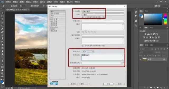 ps绘图新手必备实用技巧,ps新手快速入门p图
