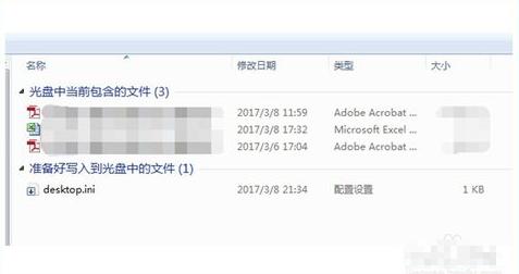 光盘怎么刻录安装系统,光盘怎么刻录