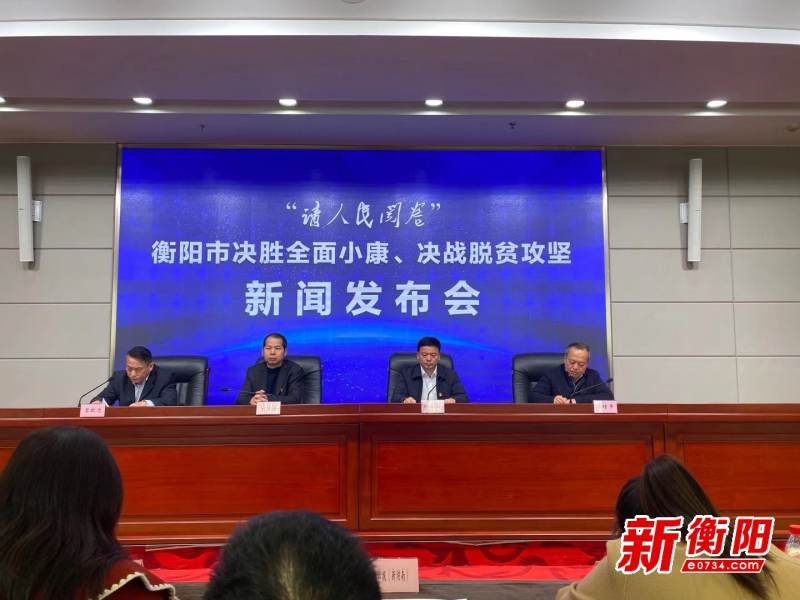 稳经济保就业惠民生,稳就业加大民生保障力度