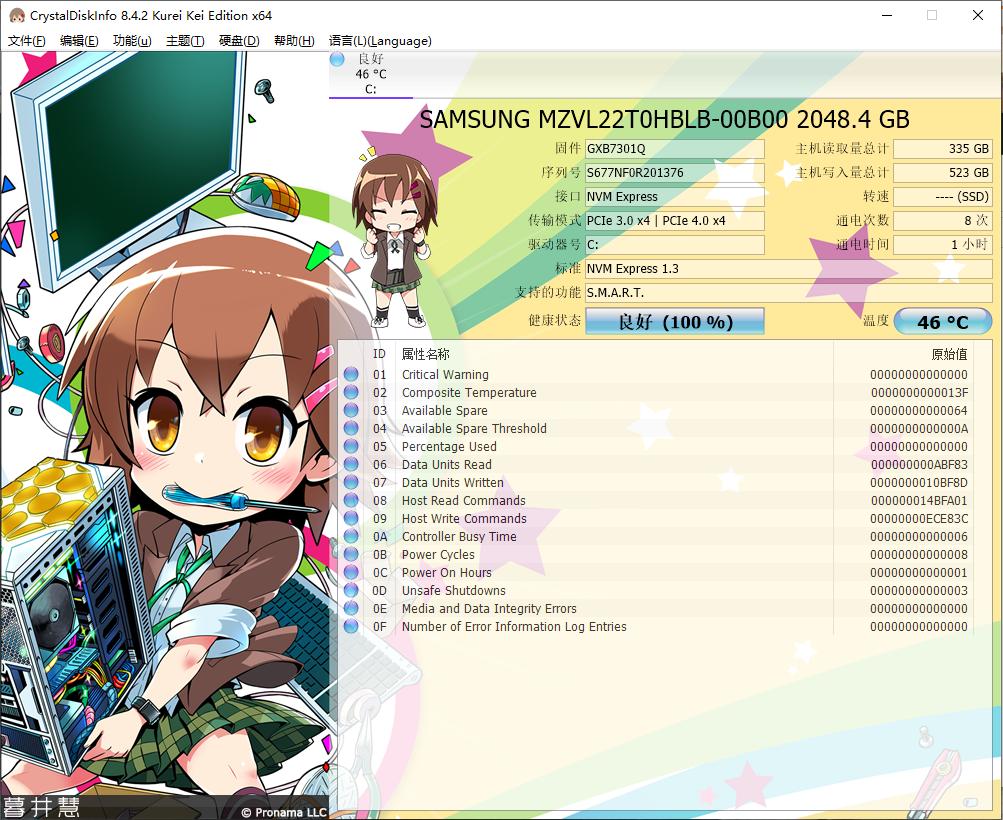 微星ge76游戏性能测试,花了2w买了一辆三菱帕杰罗