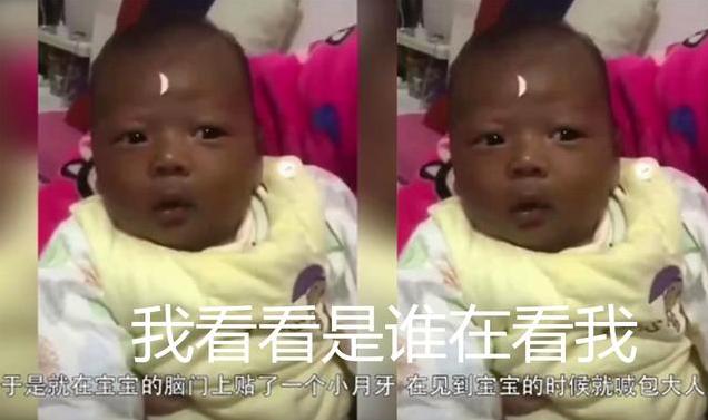 “国产最黑宝宝”火了，被爸爸贴月牙COS包青天，宝妈：我很无奈