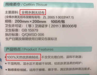 无纺布为什么叫无纺布,无纺布的优点和缺点有哪些