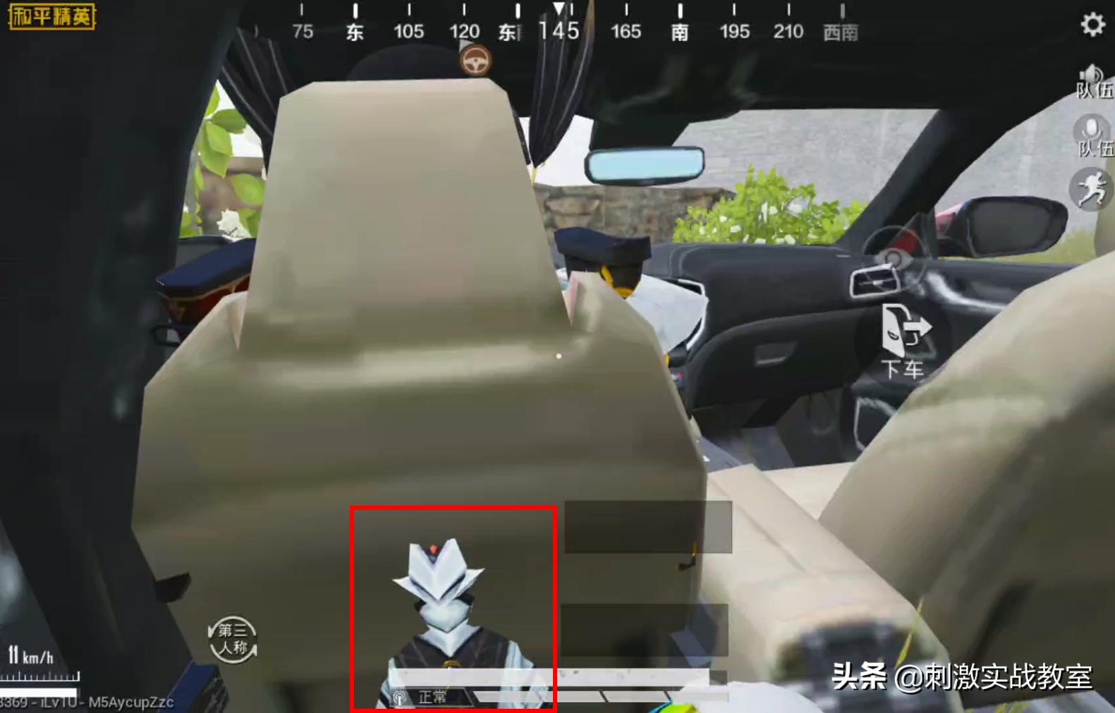 吃鸡跑车玛莎拉蒂实战,吃鸡玛莎拉蒂新款声浪