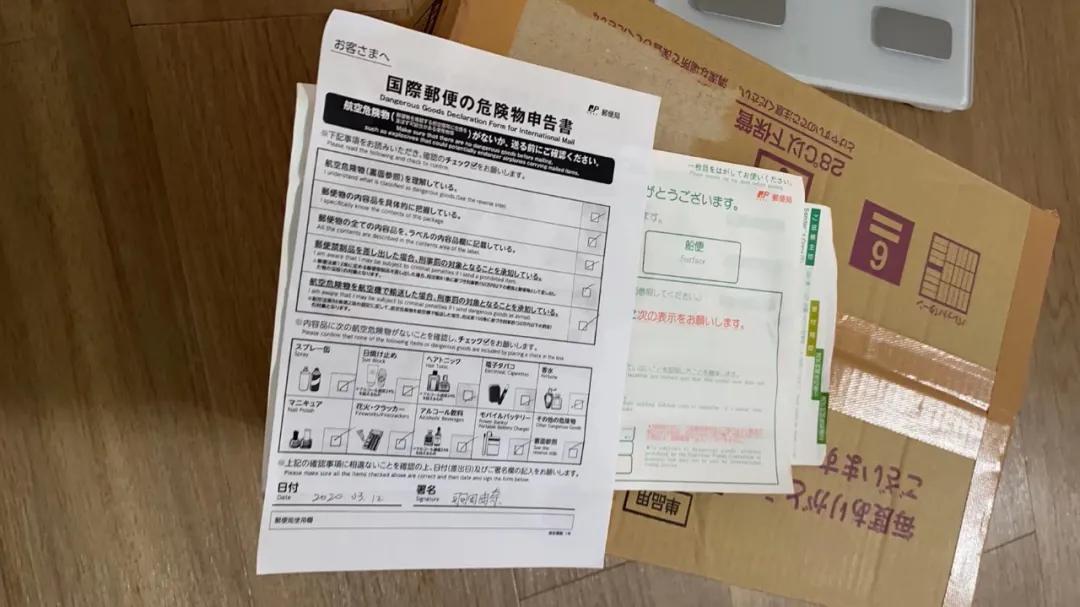 日本邮局停运,日本邮政停运为什么