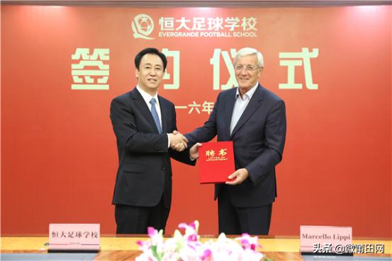 恒大青训最新名单,恒大八年征战详解