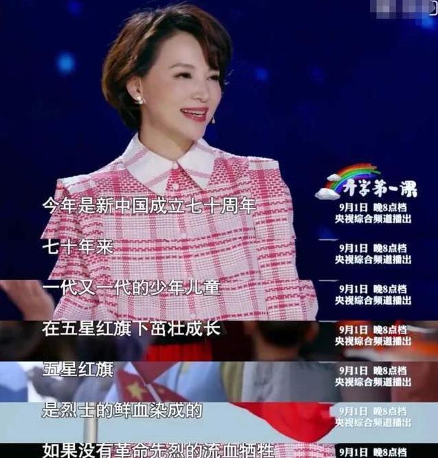 死亡超3万！撤侨令后，董卿双标人设尽毁，张艺谋748万躲过一劫