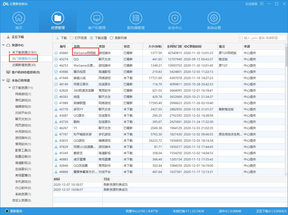 网咖无盘系统是什么,网咖为什么是无盘系统