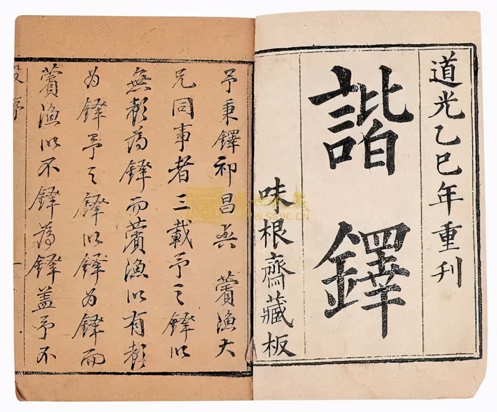 清代赘婿“回婆家”，为何要被媳妇儿全家暴揍