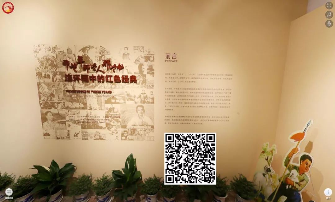 全国博物馆展览时间表,全国博物馆精品展览会