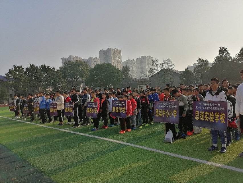 茶陵县足球联赛,茶陵城西小学足球赛