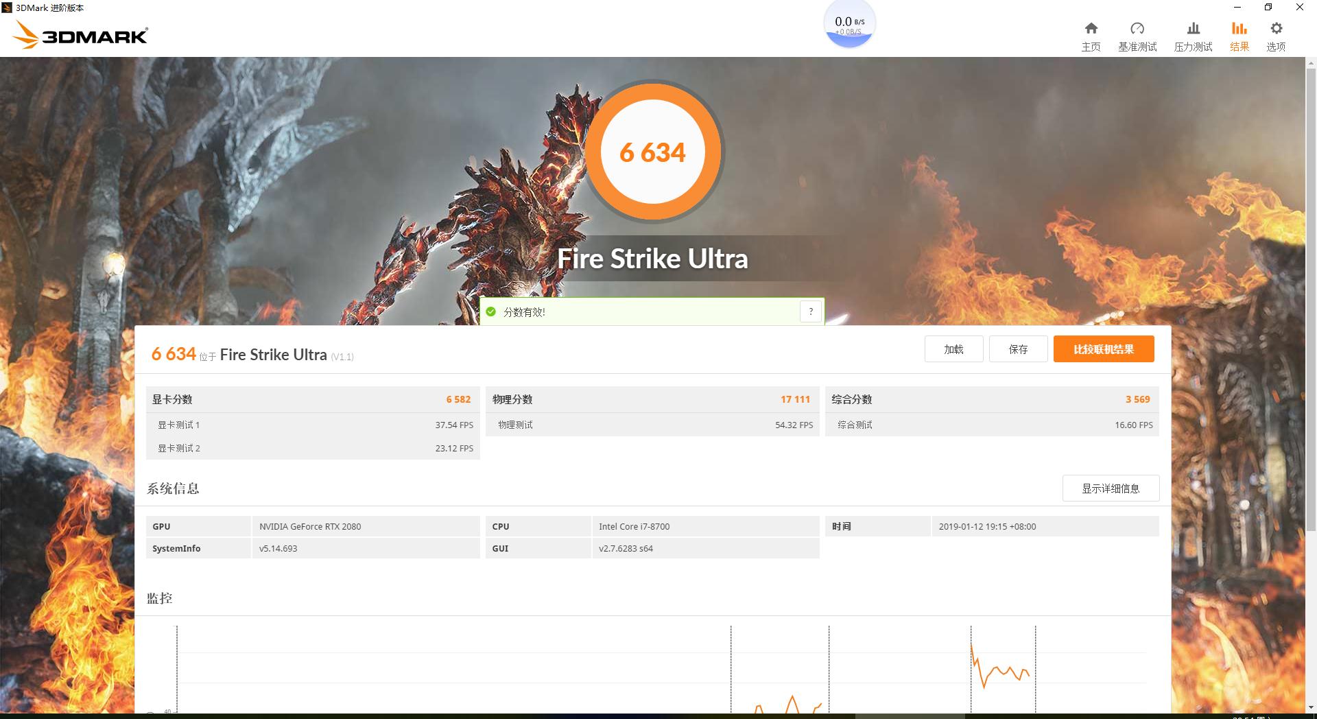 微星rtx2080super魔龙,微星2080gamingx