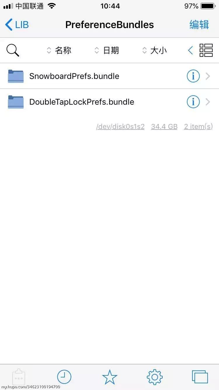 iphone越狱详细步骤ios12.3,ios12越狱后都有什么操作