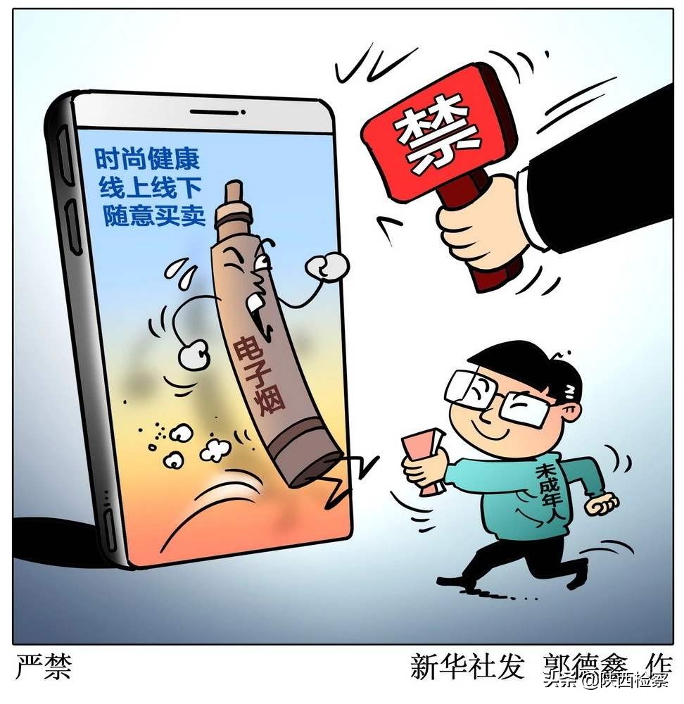 私贩爆竹烟花怎么认定情节严重,涉烟违法所得怎么定性