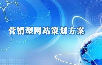 大连网站建设与管理,大连网站建设