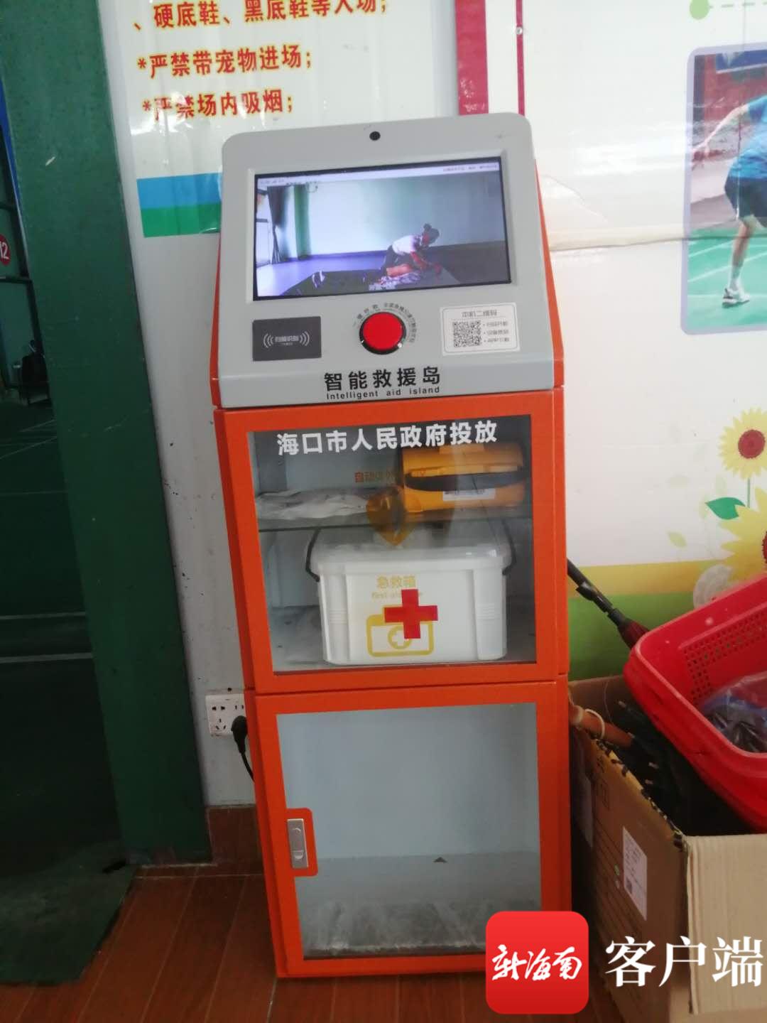 海口一男子踢足球猝死,足球场心脏骤停事件死亡