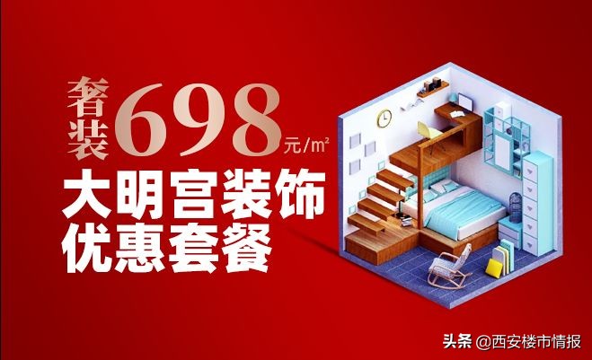 精装房装修到入住的步骤,新房全装修标准交付