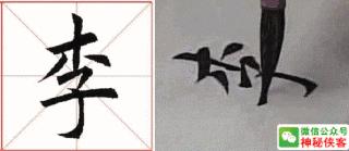 楷书结构110法视频版，学好这些，书法绝不会差！（全集）