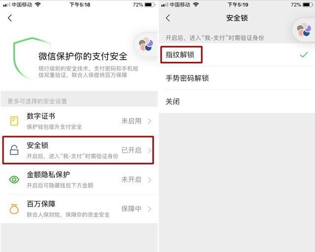 微信这3个设置要让父母注意不然丢的不止是钱