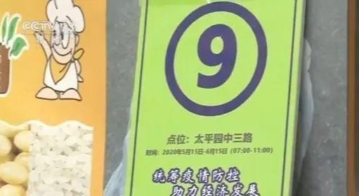 多地开放地摊经济,多地夜市地摊经济