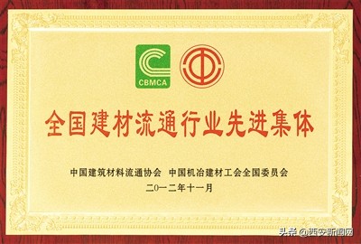 北三环大明宫建材市场新闻,北三环大明宫建材批发基地有几个