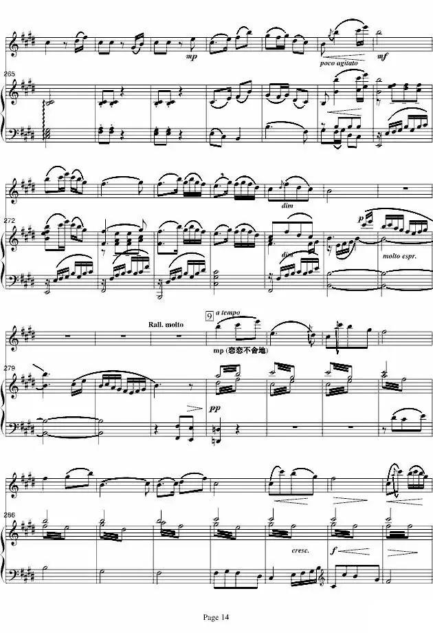 88岁老人钢琴弹奏梁祝,88岁老人弹奏梁祝视频