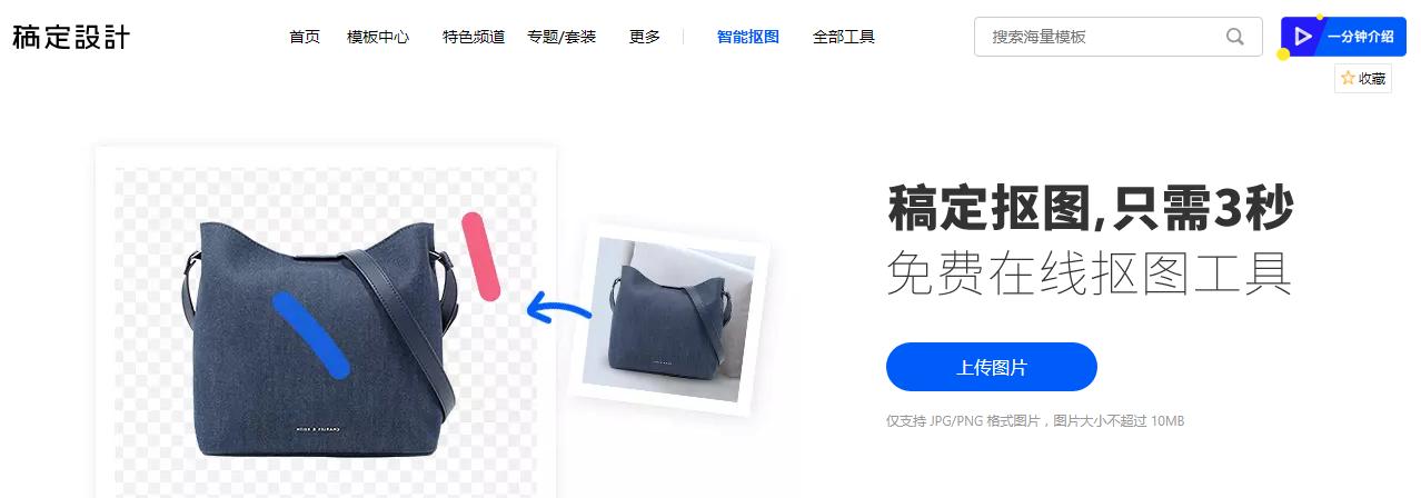 不用ps也能完成抠图,有没有必要ps抠图