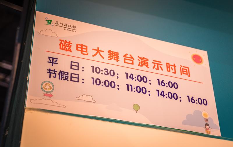 厦门冬春攻略,夏天厦门旅游攻略美食篇