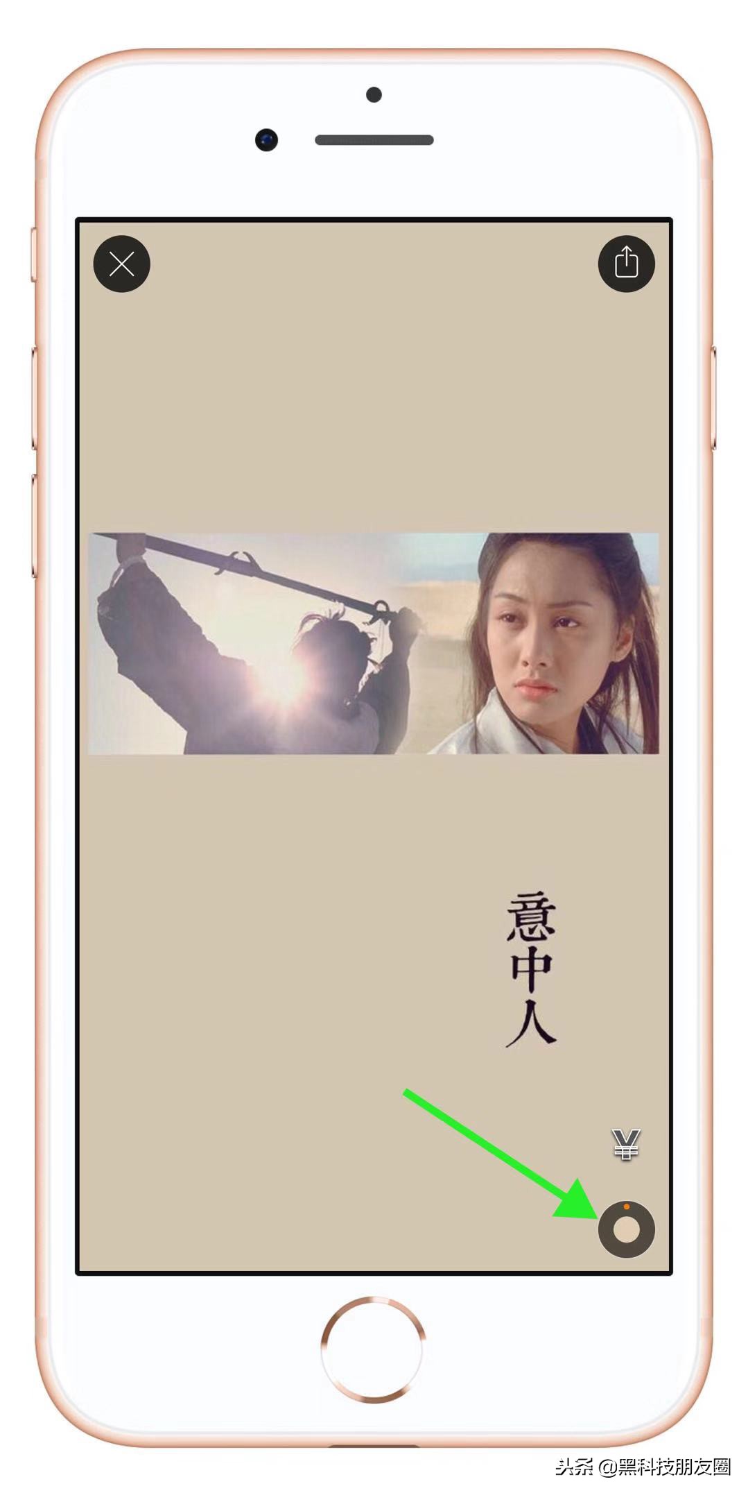 iphone上标记图片的软件,苹果自带图片标记功能