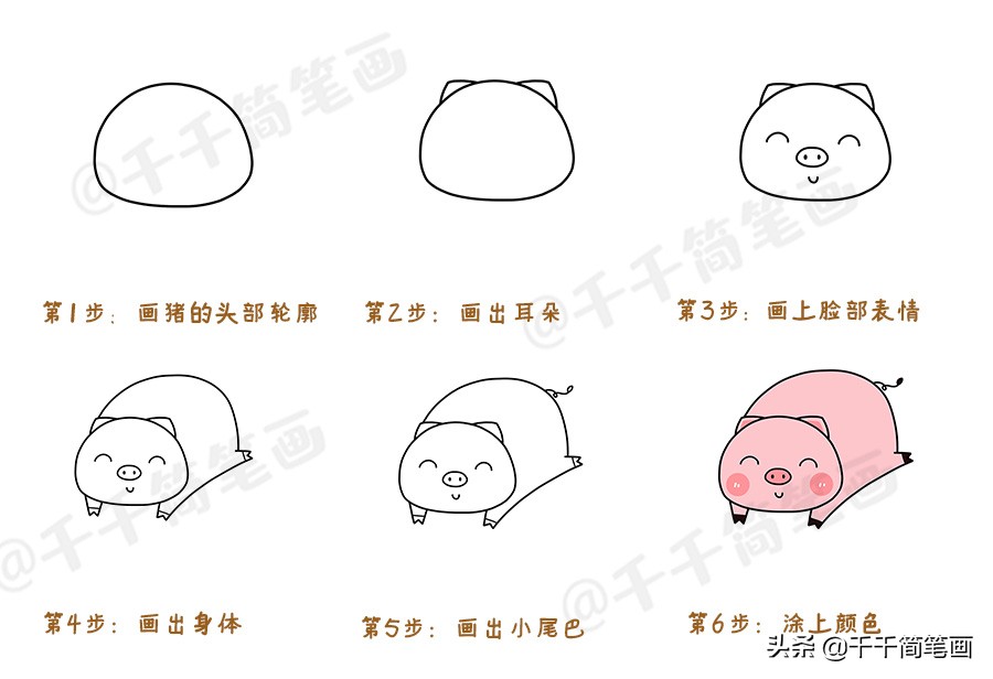 数字简笔画1到10创意画小动物,一个圆画小动物100种简笔画