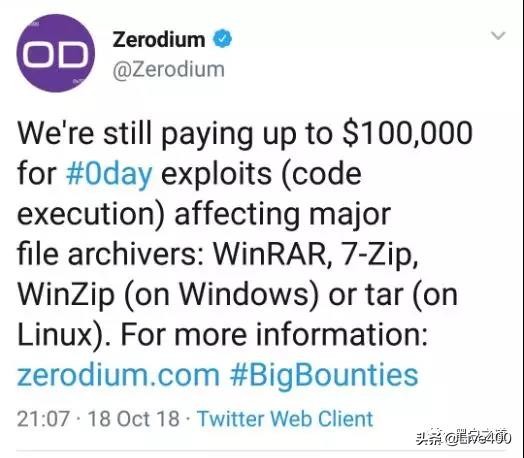 winrar漏洞的危害,winrar5.0警告