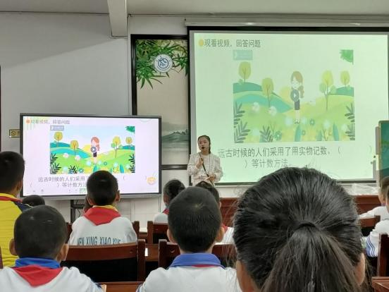 信息技术融合优质课小学,小学信息技术与学科整合课