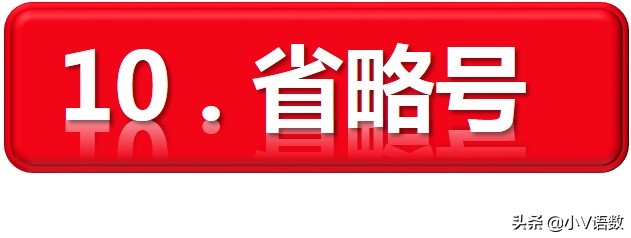 标点符号小学一二年级教学视频,标点符号小学几年级教的
