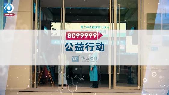 云夹专属档案，让你知道如何远离近视