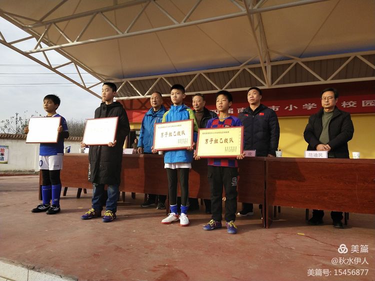 全市足球比赛,方城足球联赛开幕式