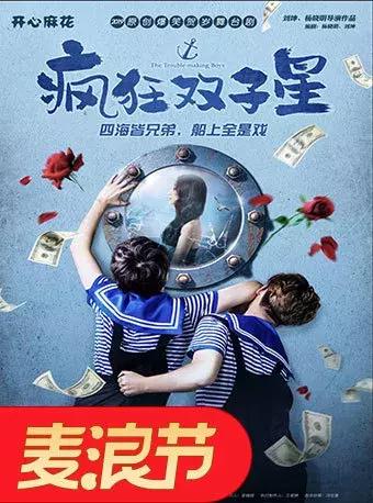 西安乐队表演时间表,24年西安话剧演出