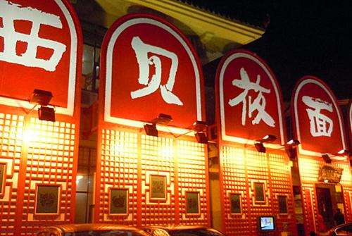 京东科创板审核ipo,京东白条科创板