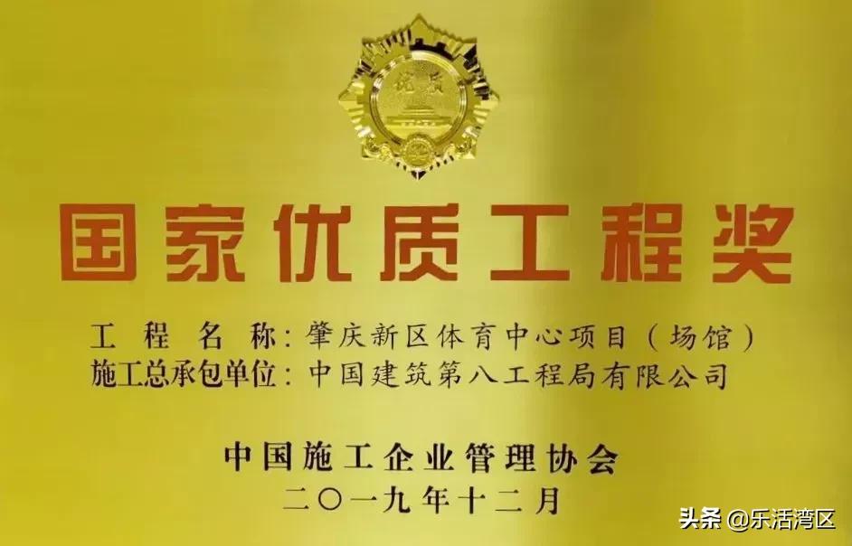 广州恒大新球场还在建吗,广州恒大新球场什么时候开建