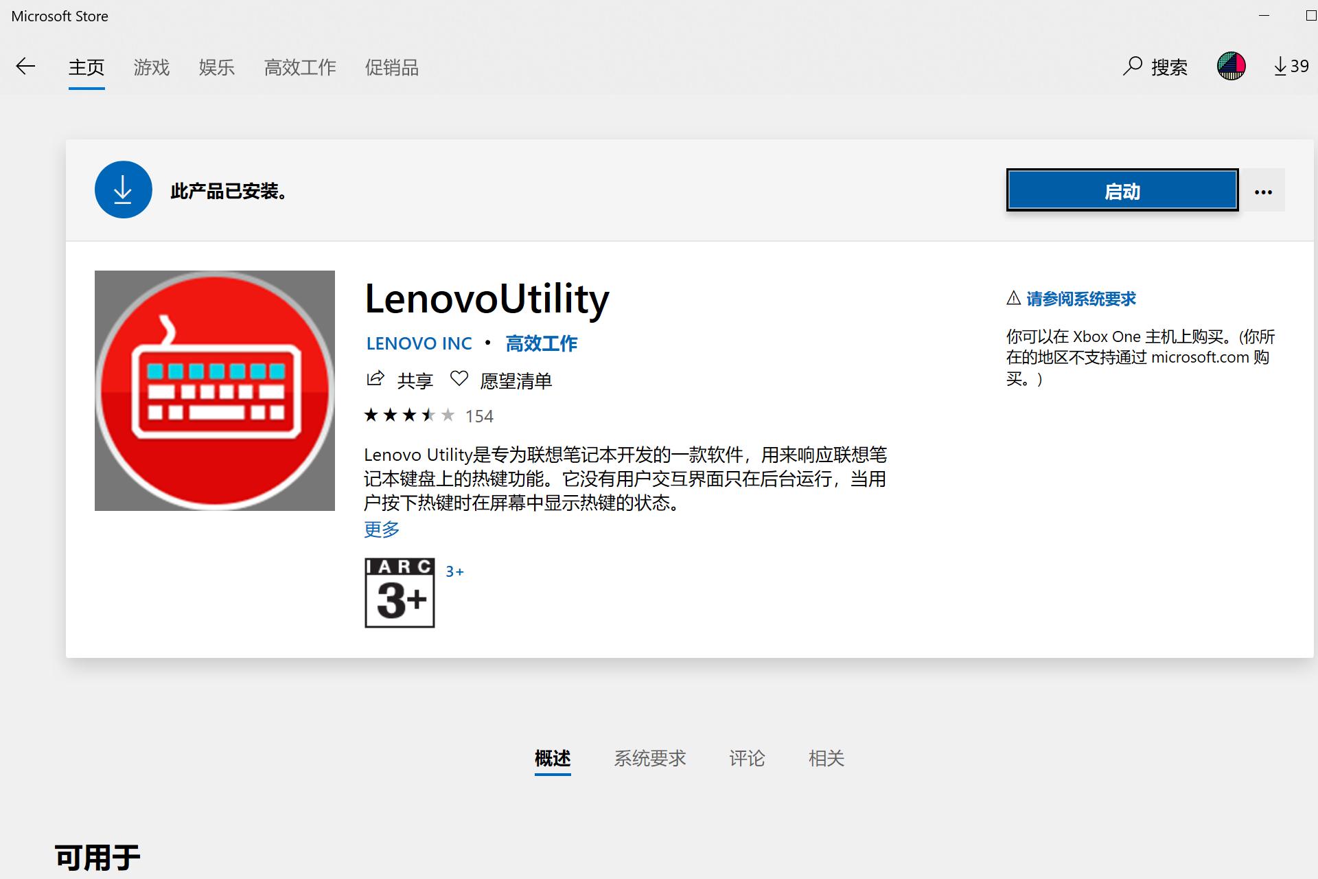 重装系统重置此电脑一直卡在18%,联想小新13pro重装系统按哪个键