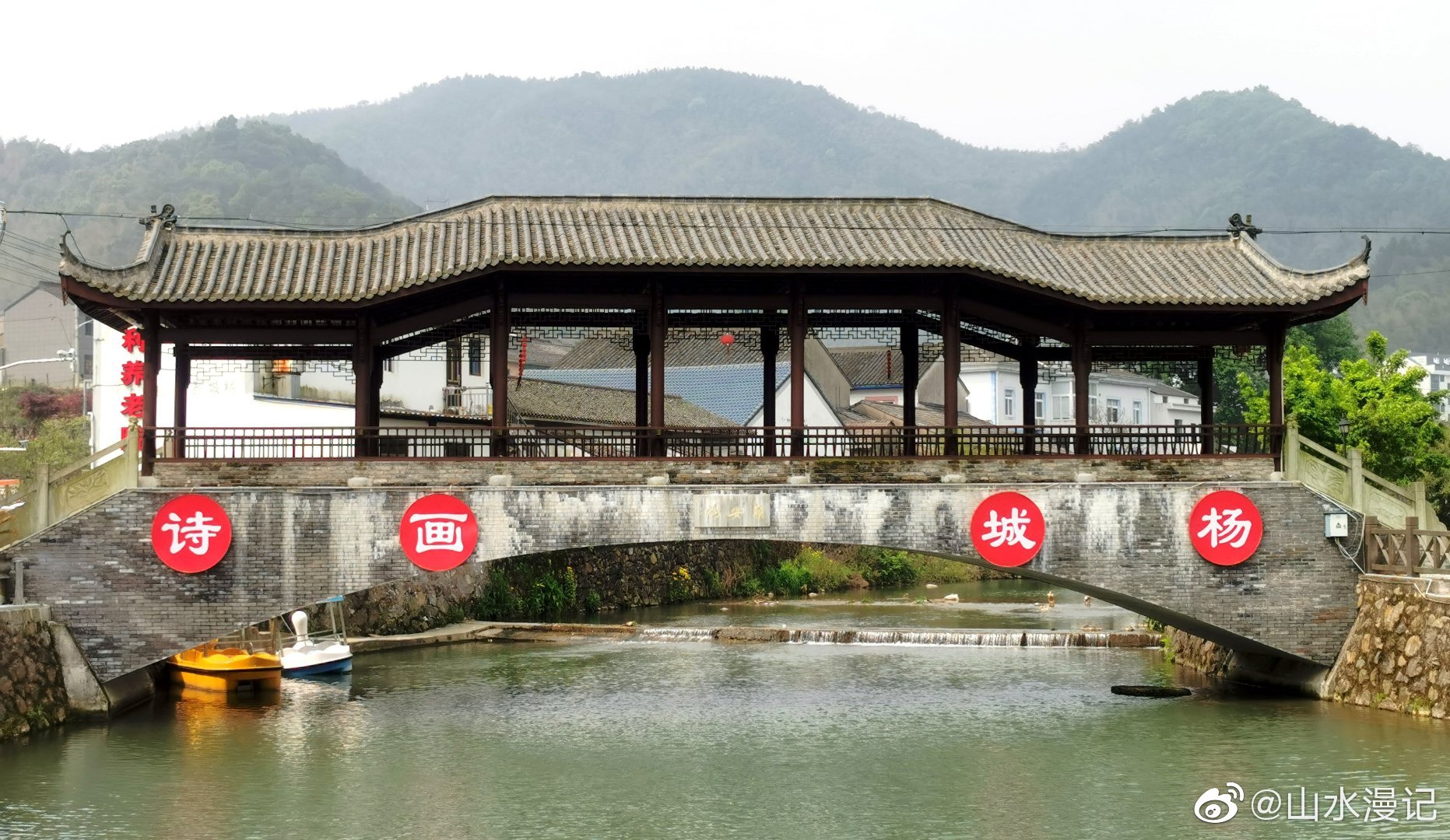 城杨村攻略,东钱湖城杨村游记