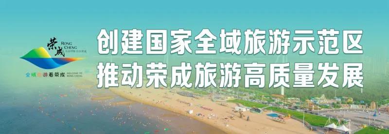 鸿洋神水产科技,威海荣成鸿洋神水产有限公司