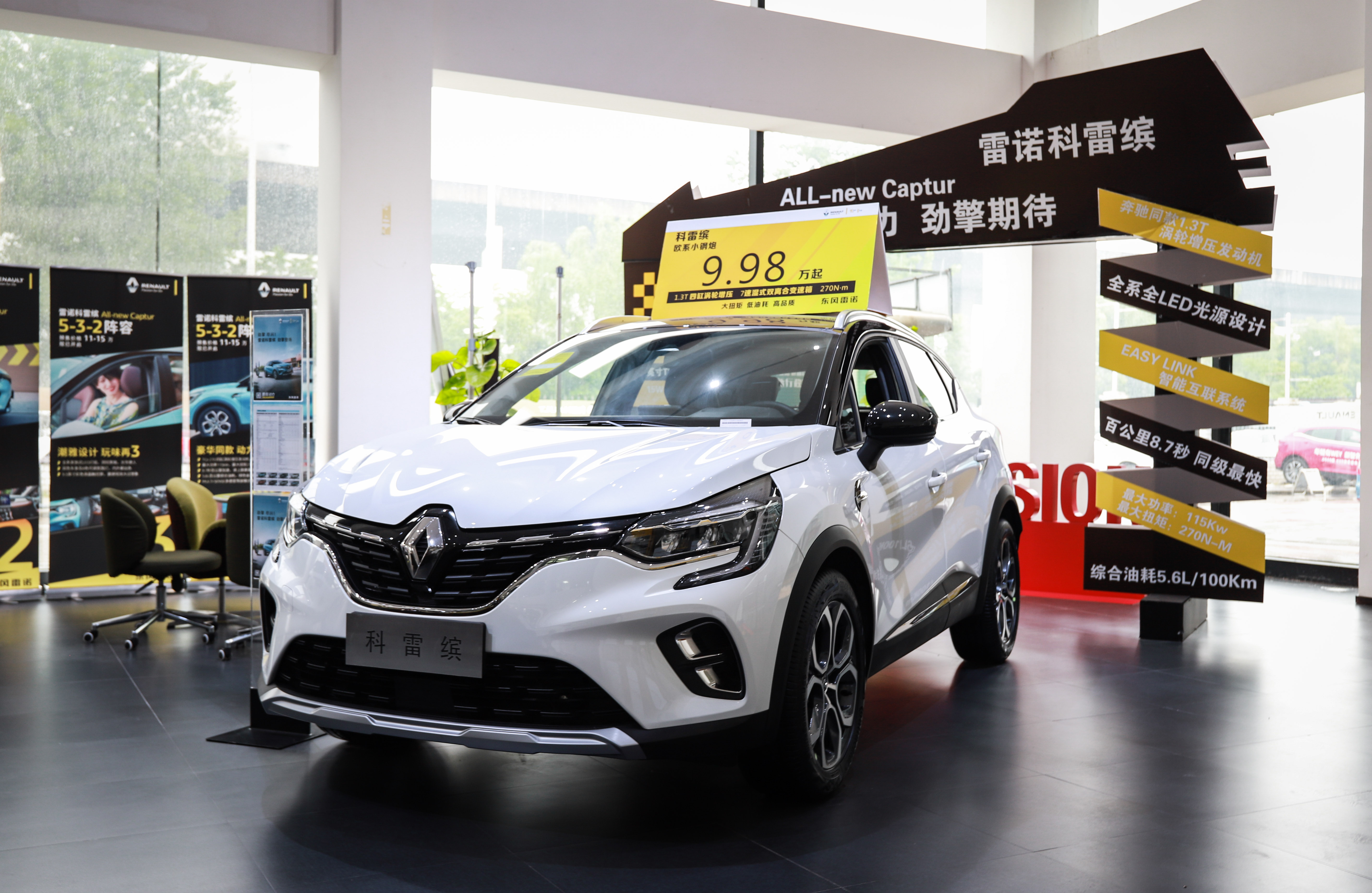 东风雷诺suv科雷傲落地价,雷诺新车价格