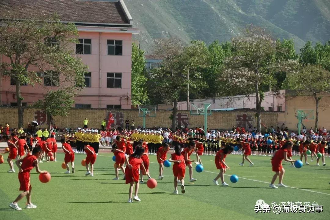 2020中小学田径运动会赛程表,小学生田径运动会开幕式2019