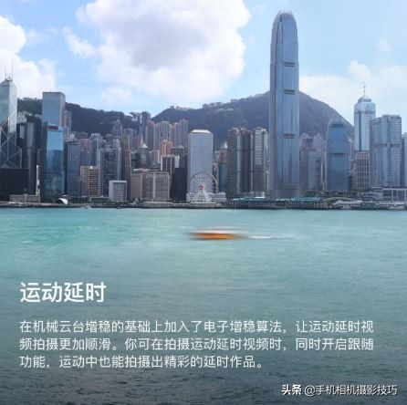 现在手机都有视频防抖了，稳定器厂家还有活路吗？