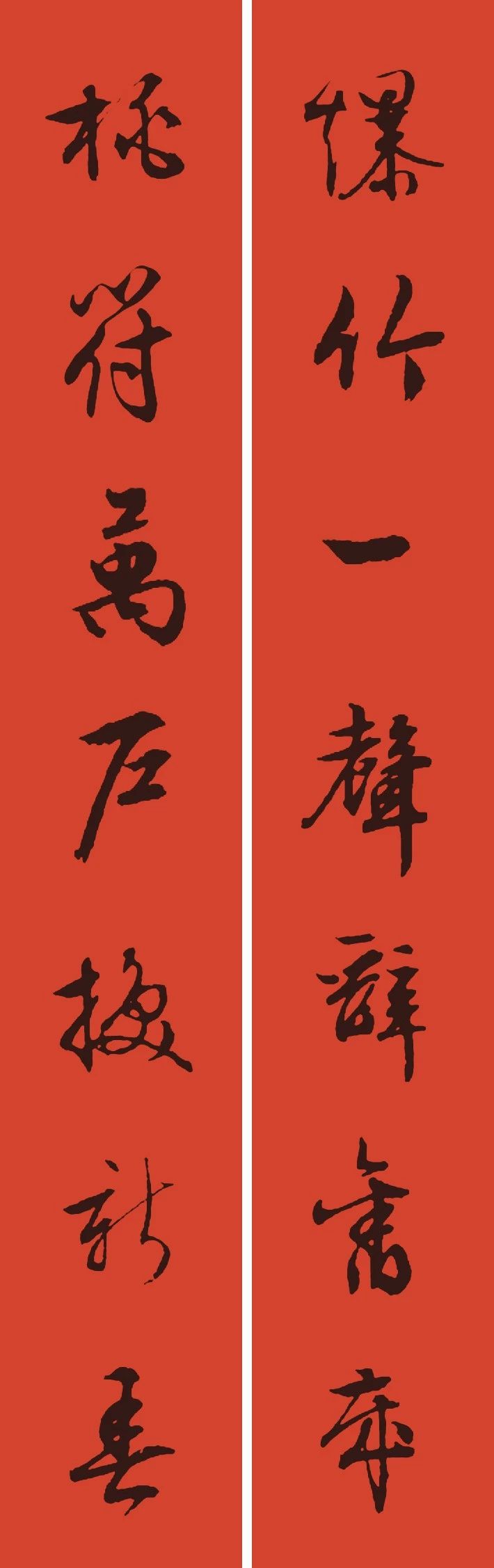 鼠年春联100幅集字,10副具有时代气息的鼠年特点春联