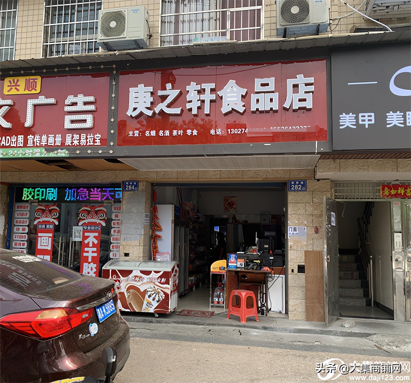 长沙服装门面转让,长沙树木岭58同城门面转让