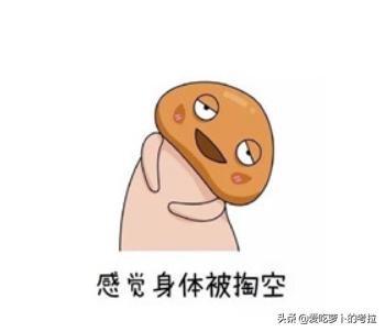 汉硕研究生遇到的奇葩事,2020南京大学汉硕考研真题