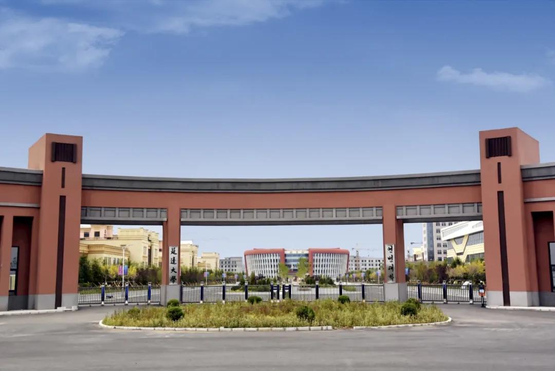 延边大学2020级新生开始报到,延边大学让家长送大一新生进学校