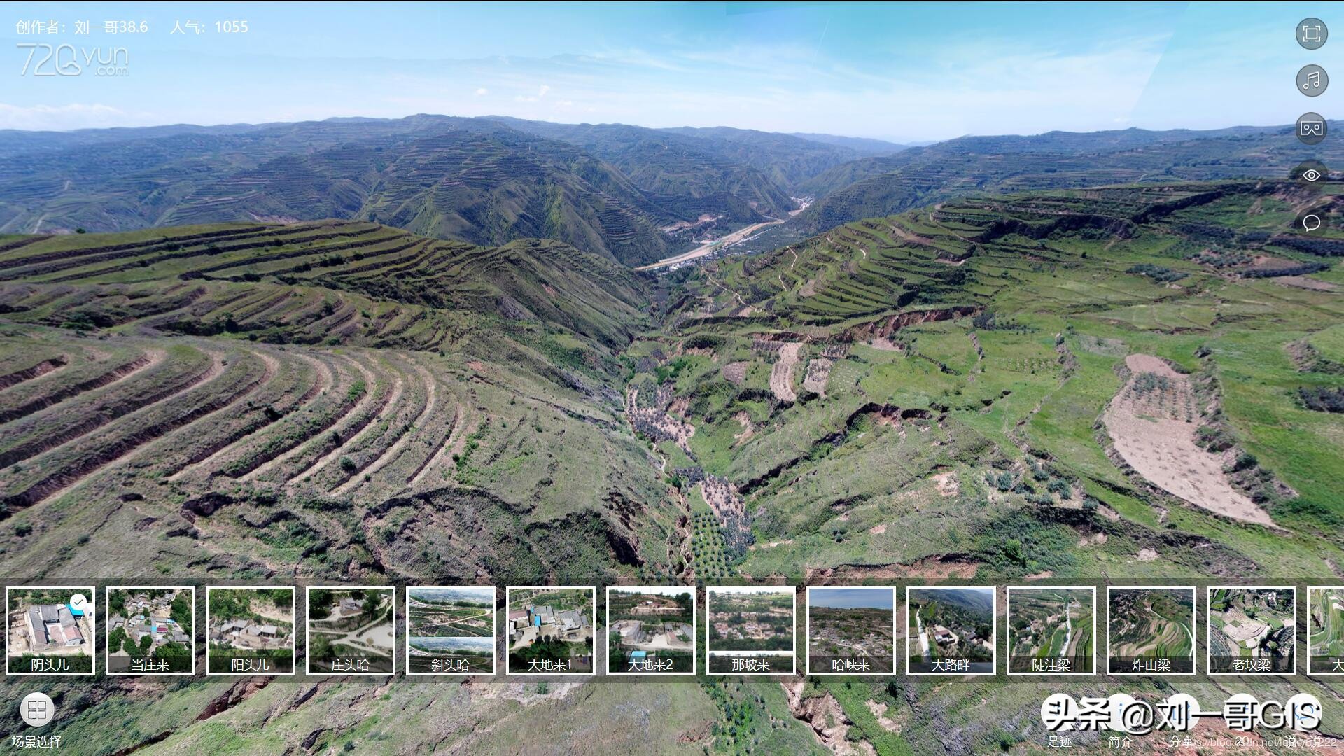 720全景图如何制作教程,怎么制作720全景图