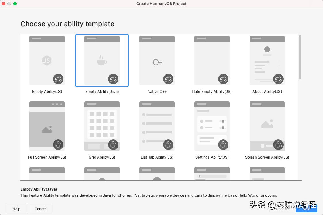 鸿蒙app开发教程从入门到精通,鸿蒙校准指纹app