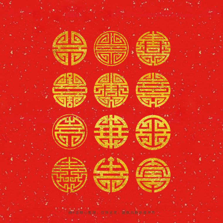 100个中国传统图案,百例古今混合的中国传统图案